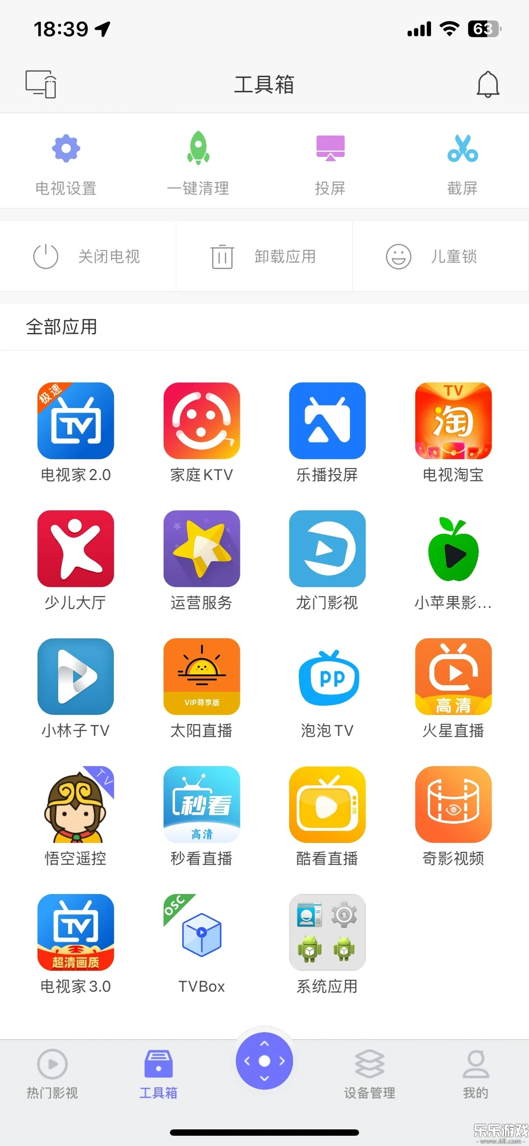 ���ң�������ذ�װ���°�v3.9.8.420 ��Ѱ�