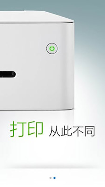 ����С�´�ӡ��app��׿�����ؽ�ͼ