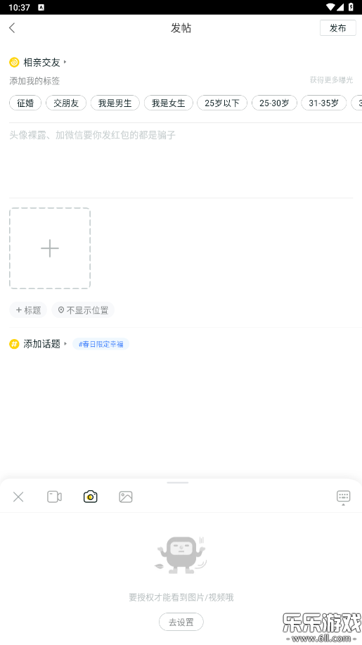 58ͬ��app�ٷ�������v13.49.2 ��׿��