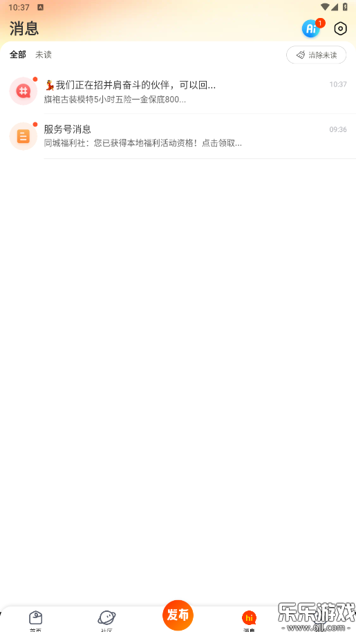 58ͬ��app�ٷ�������v13.49.2 ��׿��