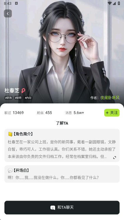 meimodu�������(��ħ��)v1.3.9 ��׿��