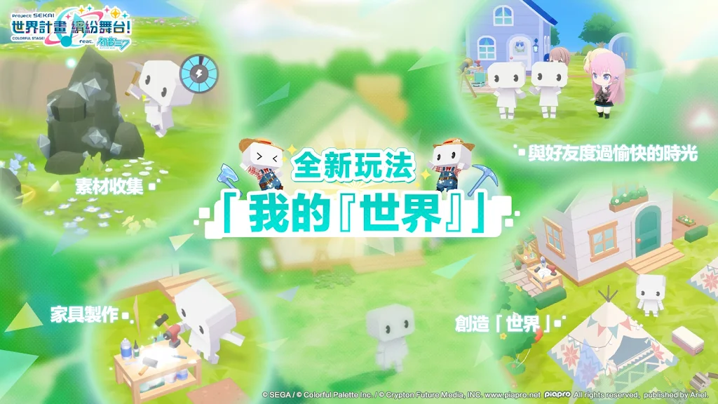 Project Sekaį��2026���°�����v6.0.0 ��׿��