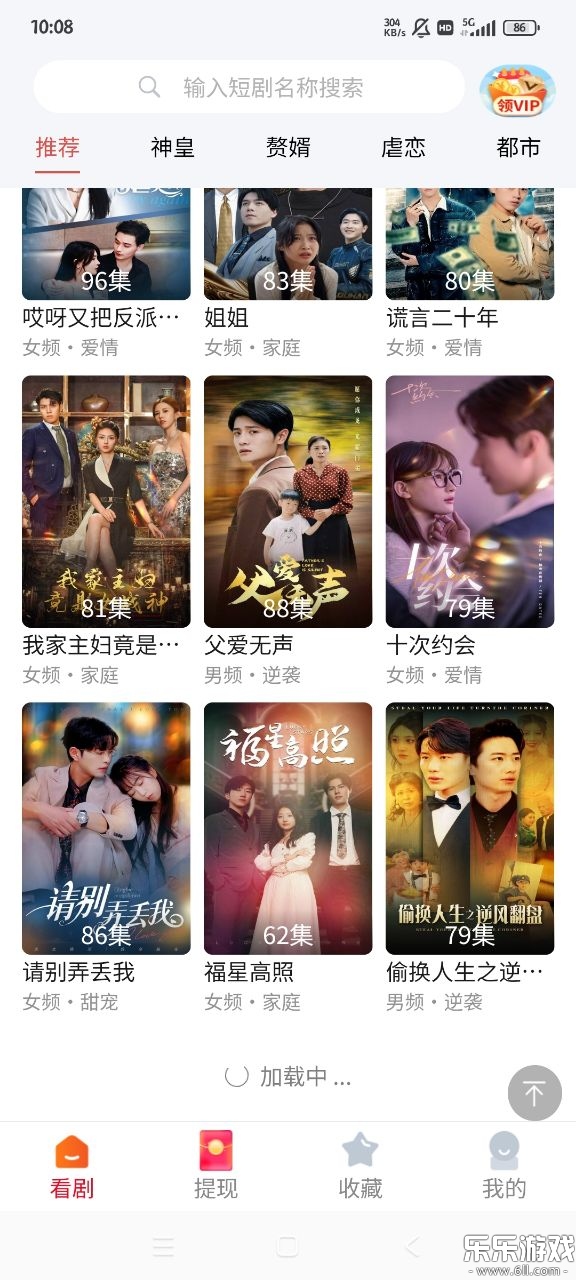 ����糡app�����ֻ���v1.4.2 ���°�