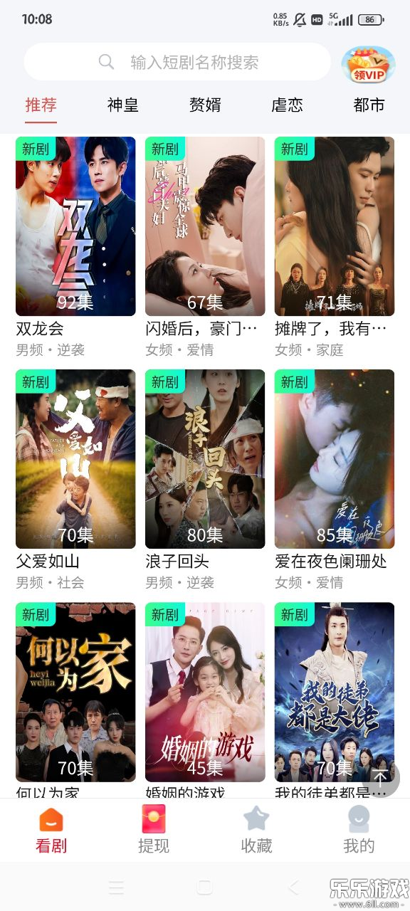 ����糡app�����ֻ���v1.4.2 ���°�