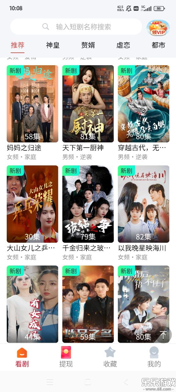 ����糡app�����ֻ���v1.4.2 ���°�