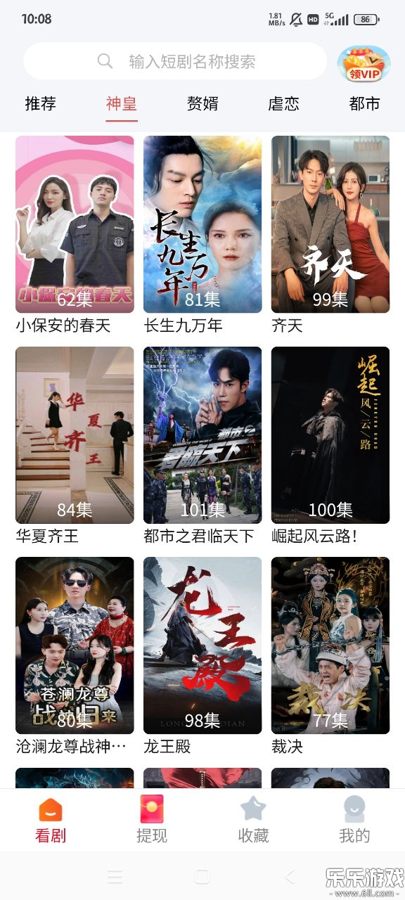 ����糡app�����ֻ���v1.4.2 ���°�