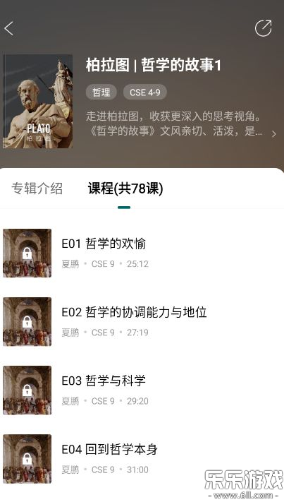 �����ſ�app���°汾����v5.9.0 �ֻ���