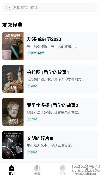 �����ſ�app���°汾����v5.9.0 �ֻ���