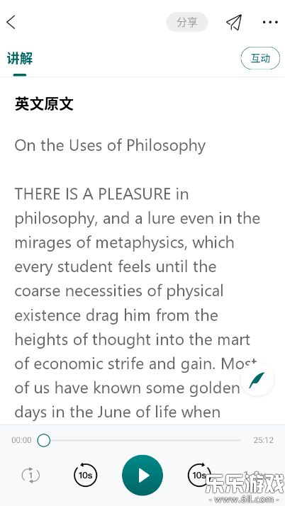 �����ſ�app���°汾����v5.9.0 �ֻ���