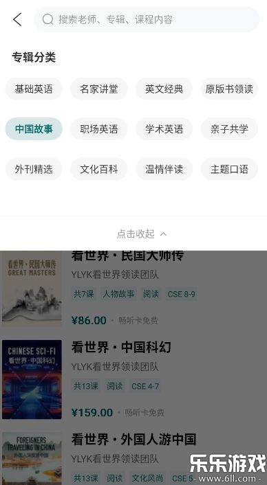 �����ſ�app���°汾����v5.9.0 �ֻ���