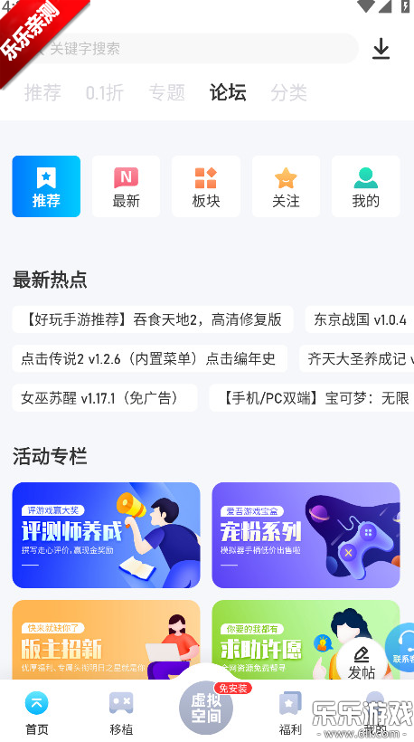 �������κ��������ֻ���(������Ϸ����)v2.5.9.4 ���°汾