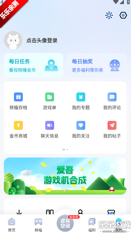 �������κ��������ֻ���(������Ϸ����)v2.5.9.4 ���°汾