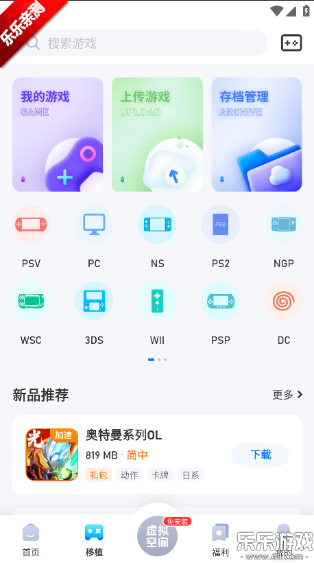 �������κ��������ֻ���(������Ϸ����)v2.5.9.4 ���°汾