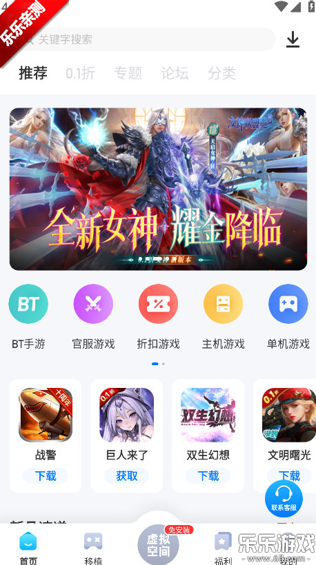 �������κ��������ֻ���(������Ϸ����)v2.5.9.4 ���°汾