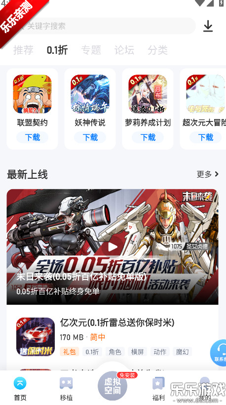 �������κ��������ֻ���(������Ϸ����)v2.5.9.4 ���°汾