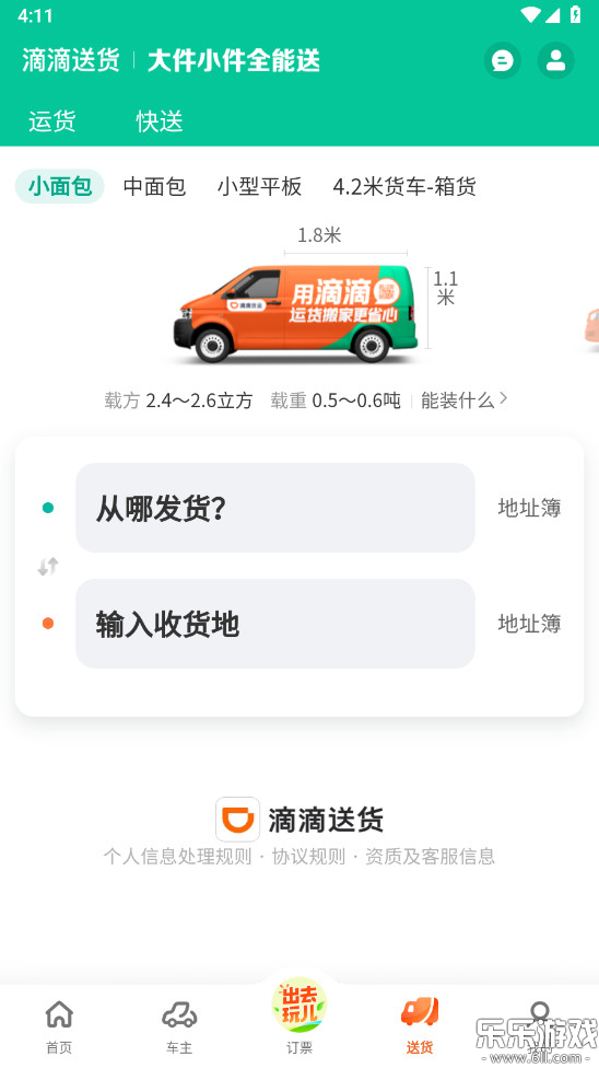 �εγ�����Լ���ֻ�������v7.2.12 ��׿��