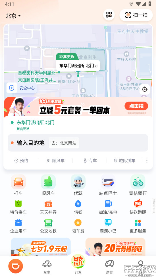 �εγ�����Լ���ֻ�������v7.2.12 ��׿��