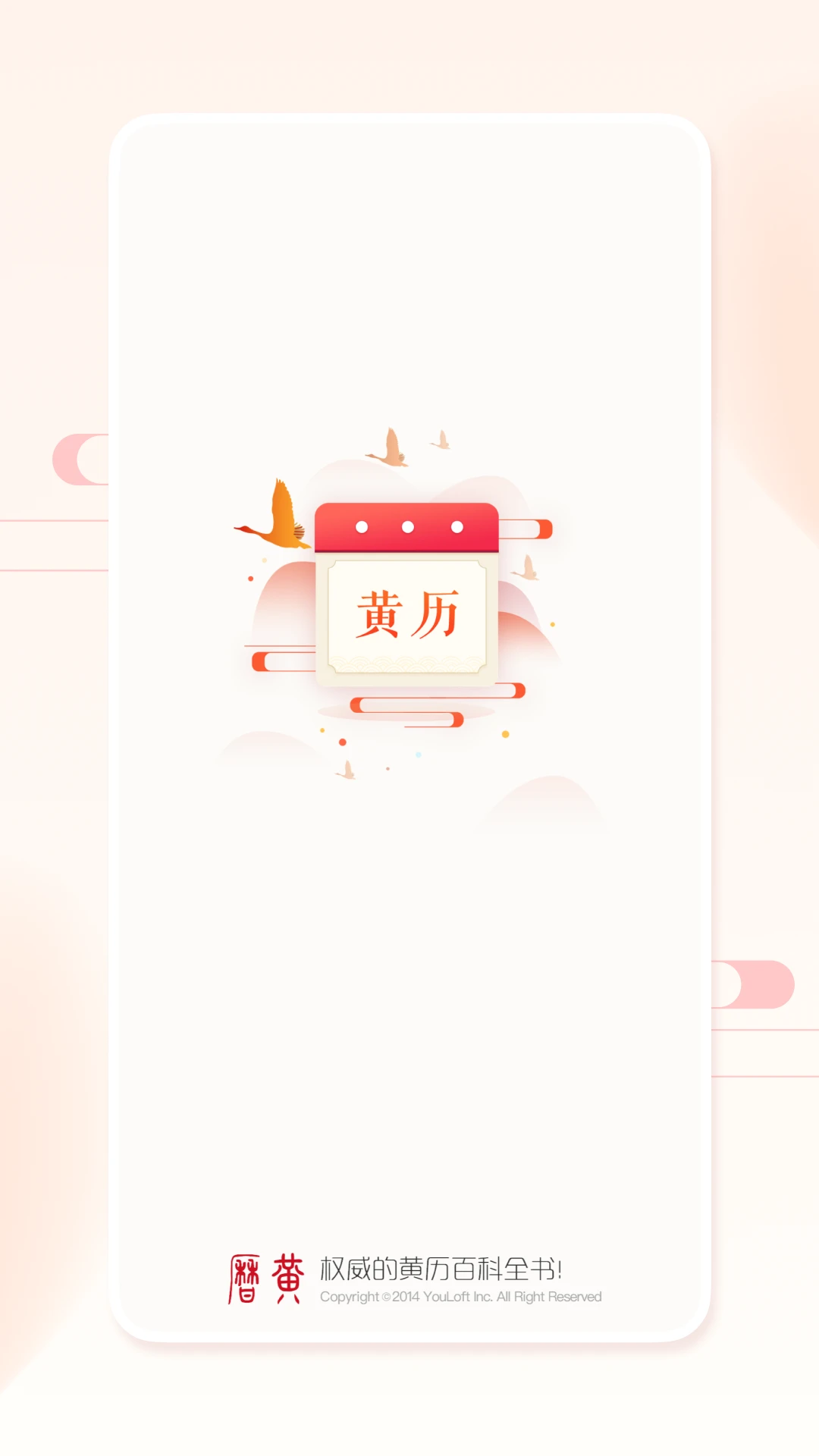 ���������������ֻ�������v6.0.1 ��Ѱ�