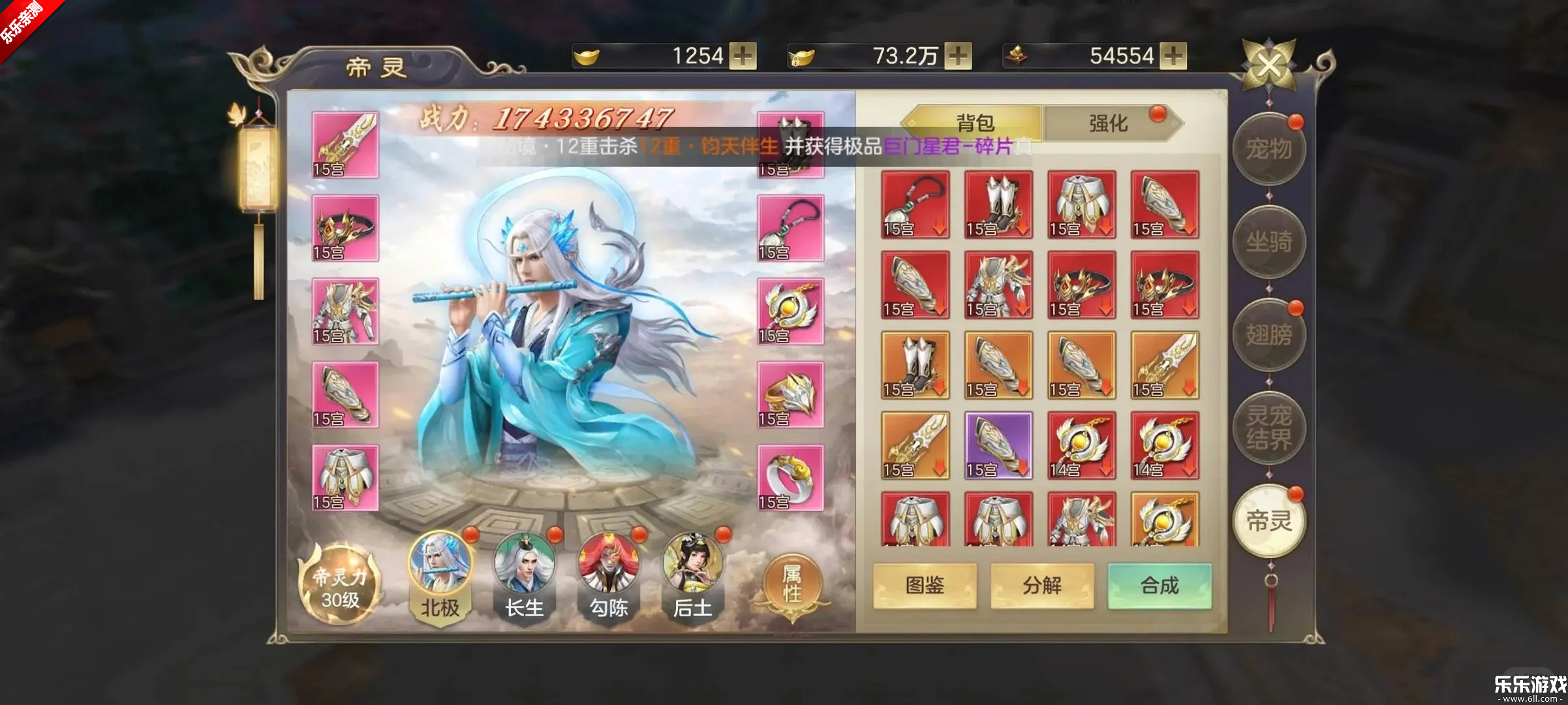 ������4399����������v2.1.0.4 �ֻ���