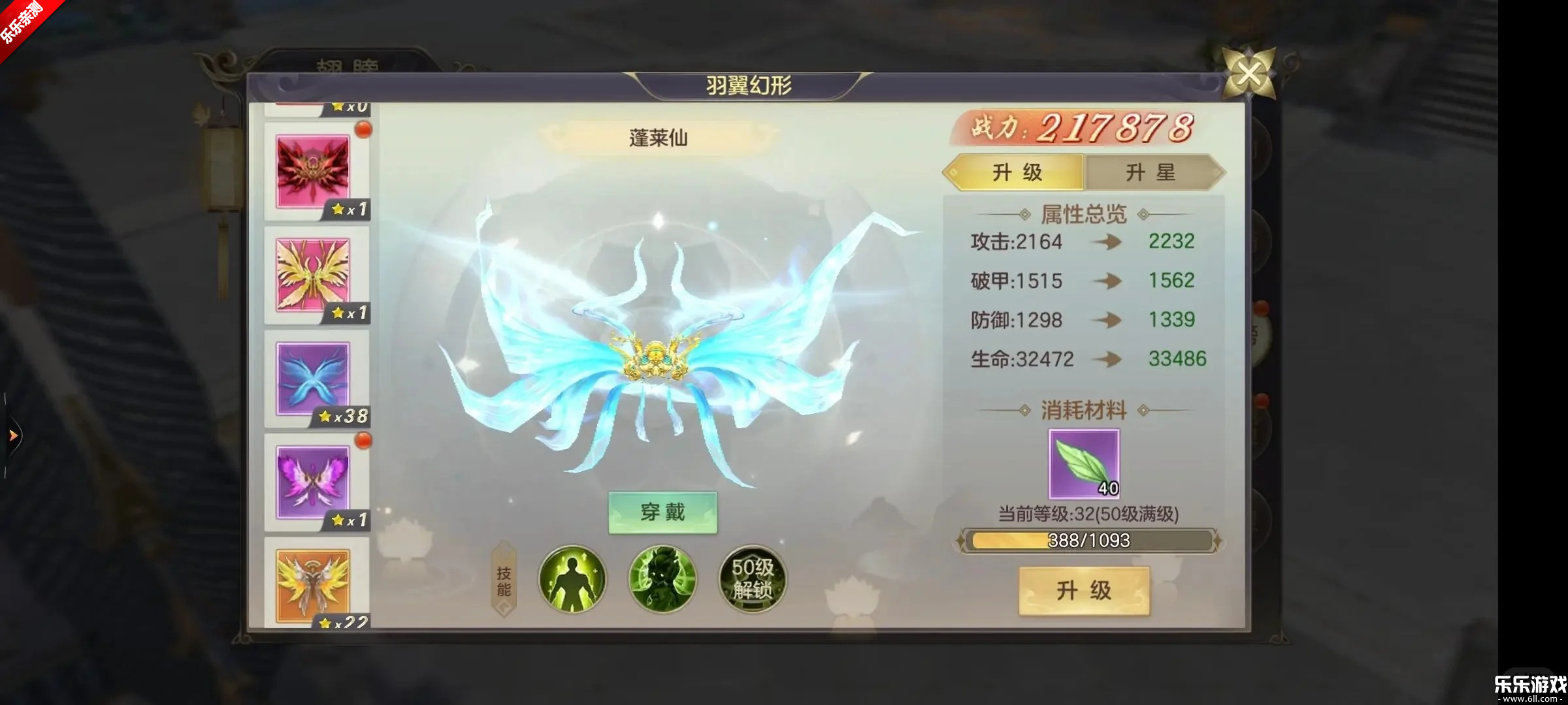 ������4399����������v2.1.0.4 �ֻ���