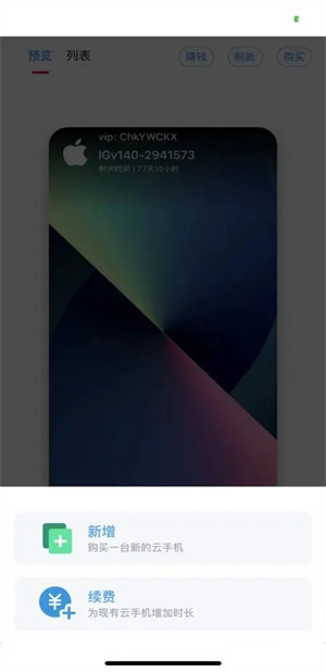 ������app�ٷ���������v2.0.2 �ֻ���