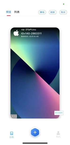 ������app�ٷ���������v2.0.2 �ֻ���