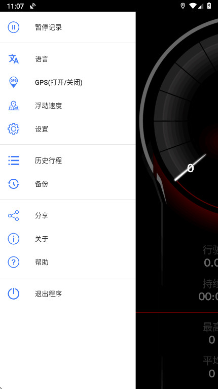 gps�ٶȱ�pro�ٷ�����(Speed View GPS Pro)v2.010 �ٷ���