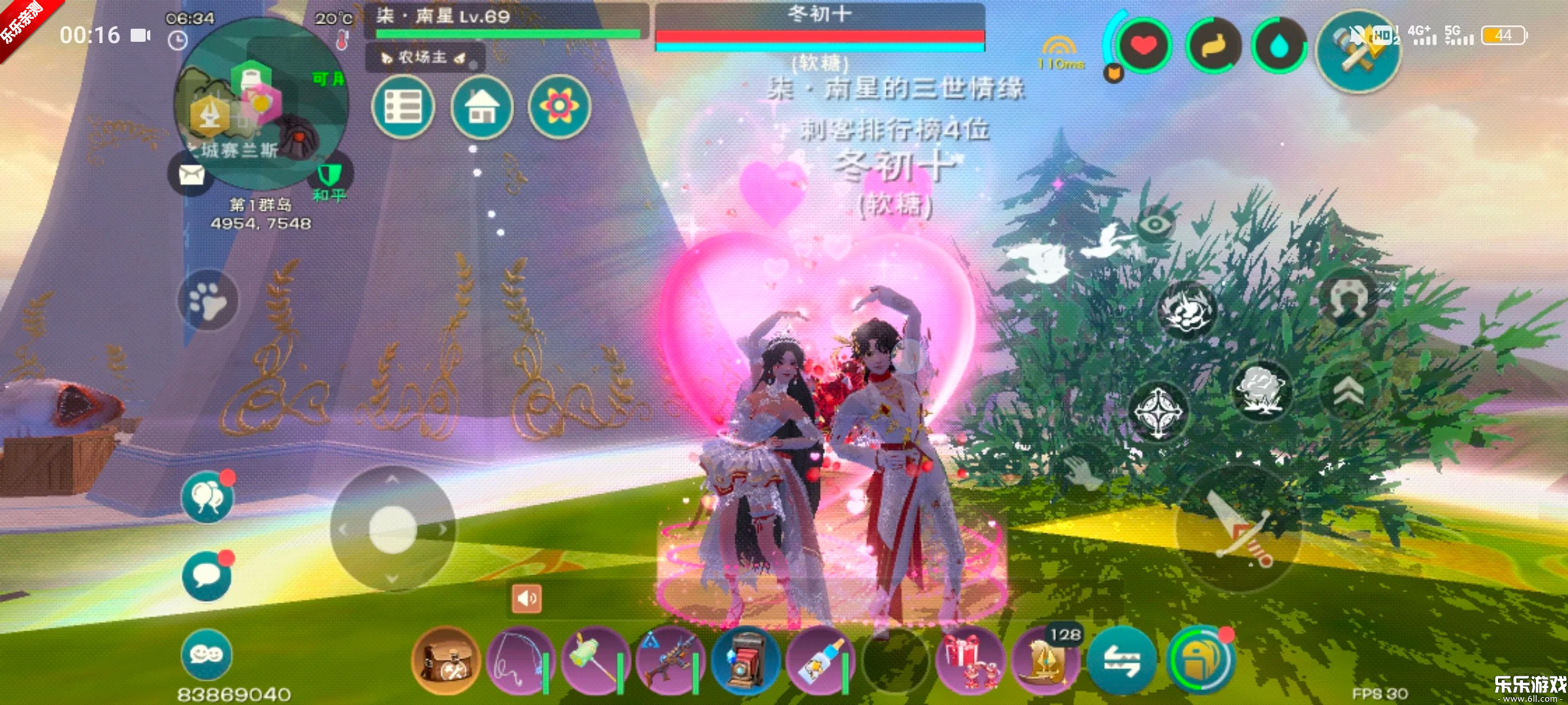 ������ħ�����ΰ汾��������v1.0.0830 �ֻ���