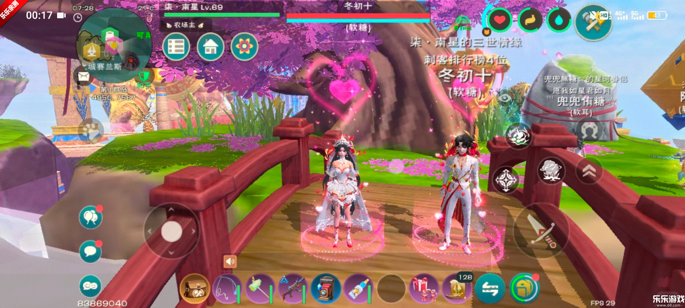 ������ħ�����ΰ汾��������v1.0.0830 �ֻ���