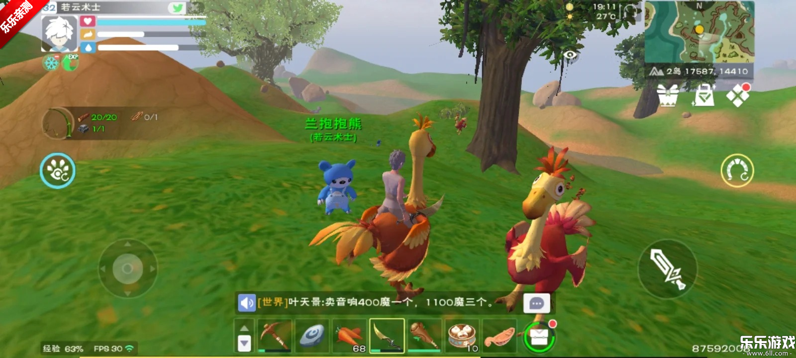 ������ħ�����ΰ汾��������v1.0.0830 �ֻ���