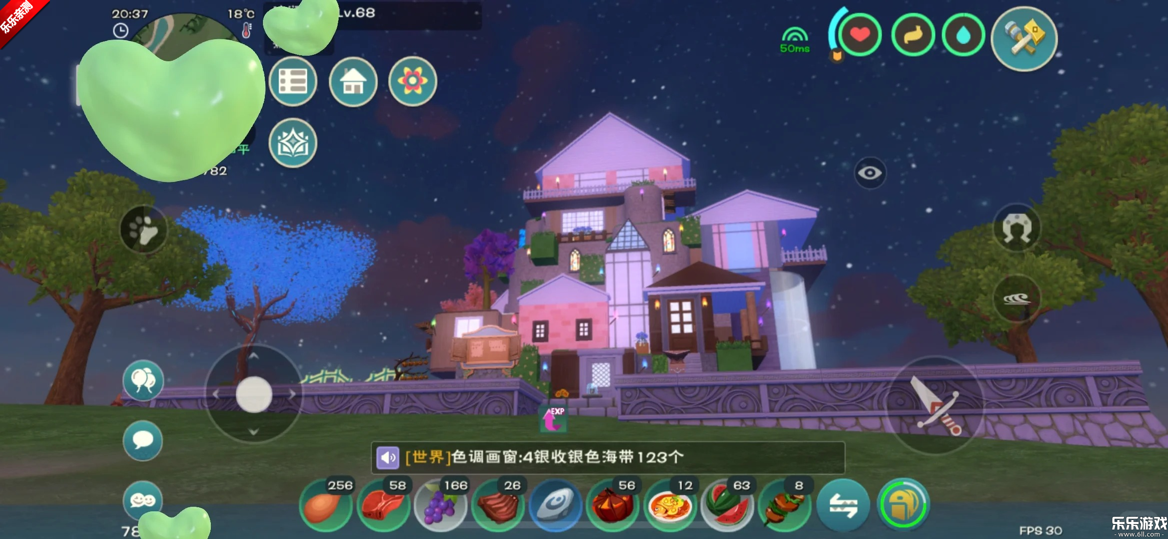 ������ħ��vivo�汾����v1.0.0830 ��׿��