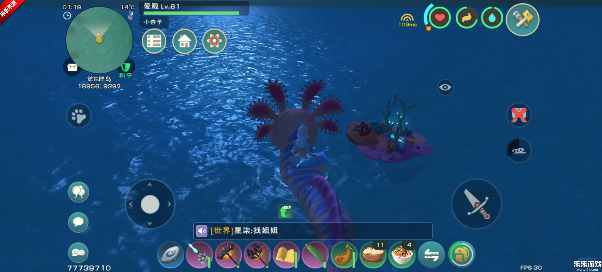 ������ħ��vivo�汾����v1.0.0830 ��׿��