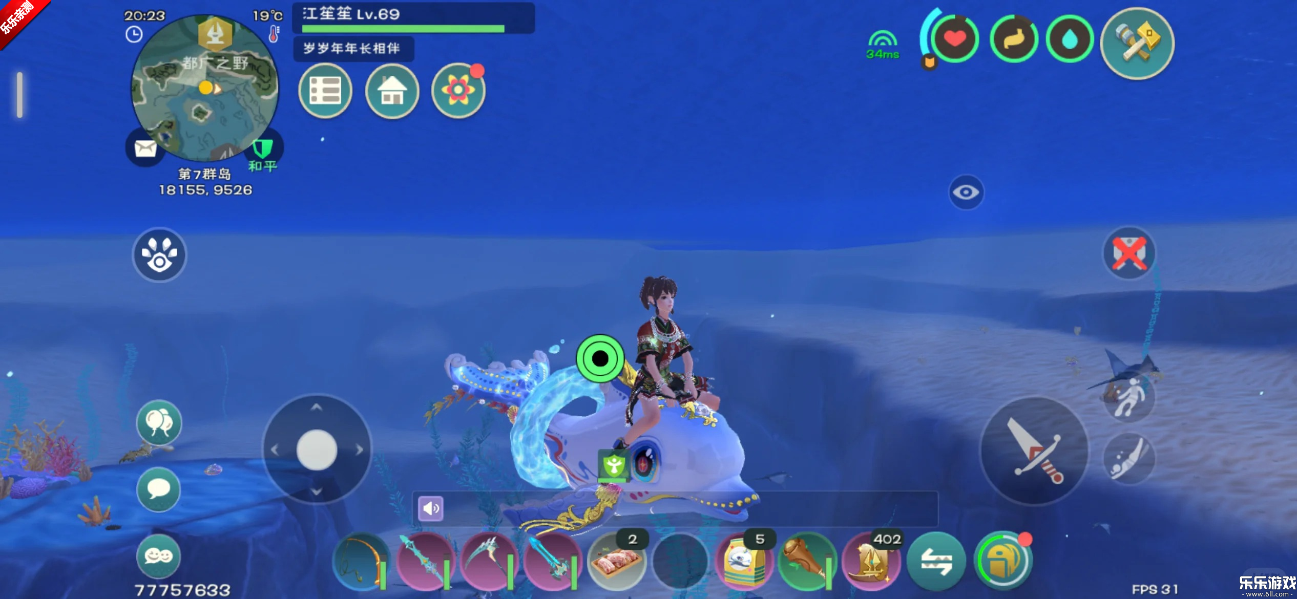 ������ħ��vivo�汾����v1.0.0830 ��׿��