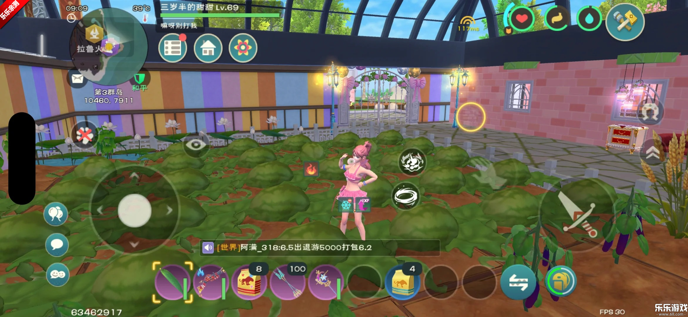 ������ħ��vivo�汾����v1.0.0830 ��׿��