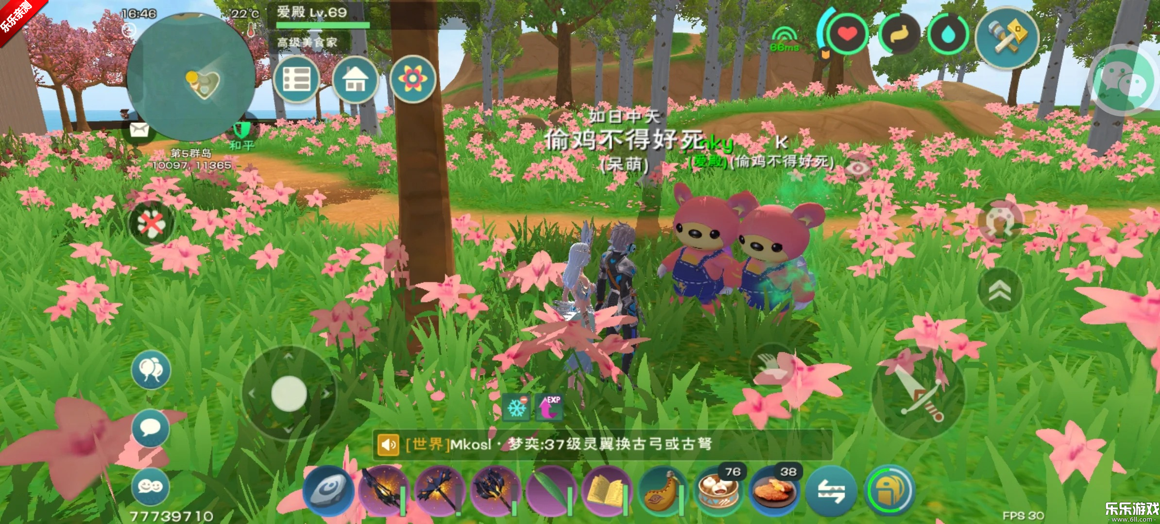 ������ħ��vivo�汾����v1.0.0830 ��׿��