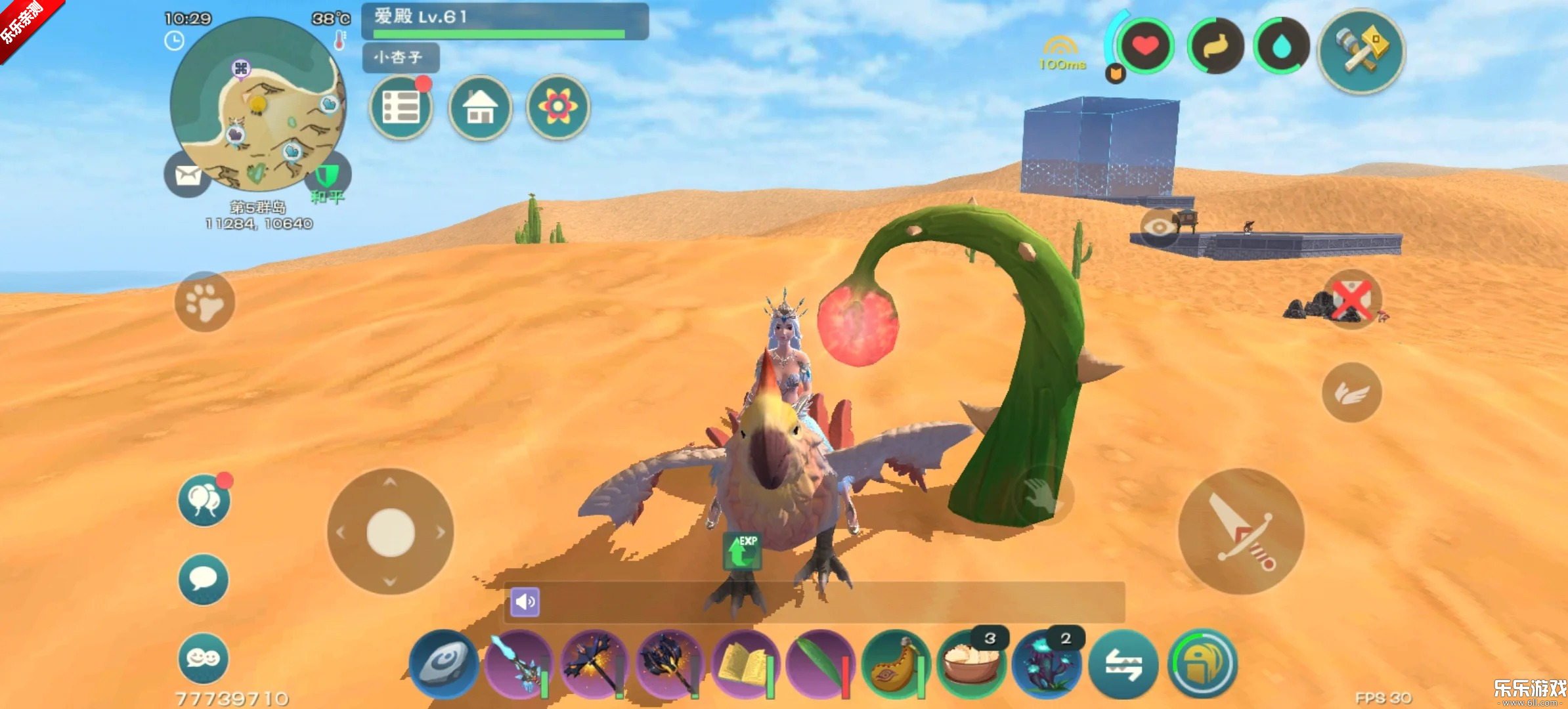 ������ħ��vivo�汾����v1.0.0830 ��׿��