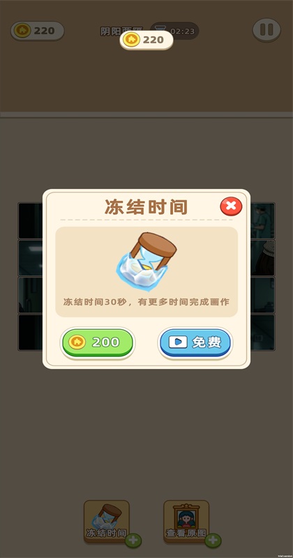 ƴͼ��������������v1.0.0 ��׿��