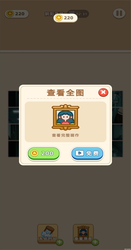 ƴͼ��������������v1.0.0 ��׿��