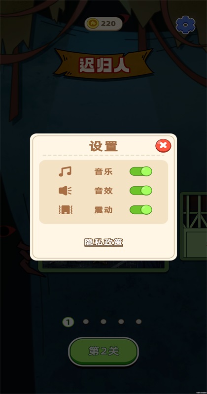 ƴͼ��������������v1.0.0 ��׿��