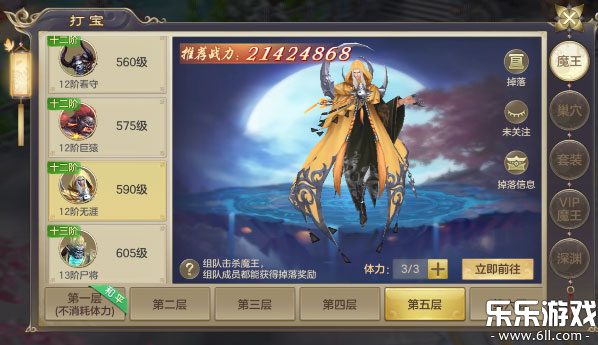 ���������ذ�׿��v2.1.0.4 ���°�