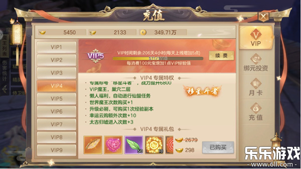 ���������ذ�׿��v2.1.0.4 ���°�