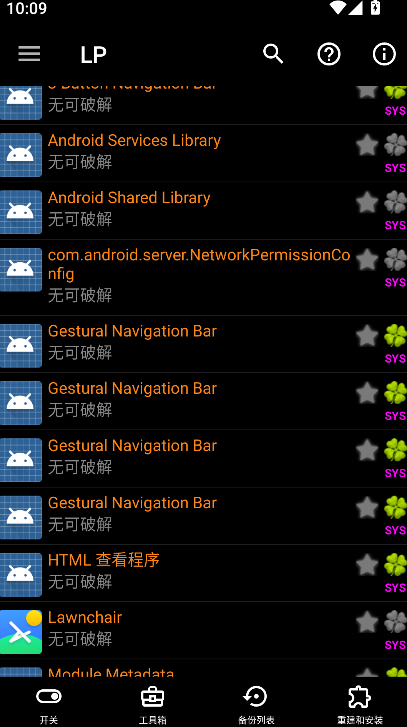 �����ƽ����ٷ�������(Luc��y P��tcher)v12.10.3 ��׿��