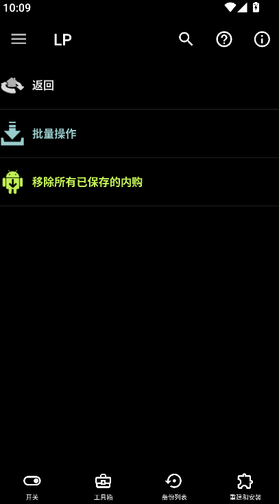 �����ƽ����ٷ�������(Luc��y P��tcher)v12.10.3 ��׿��