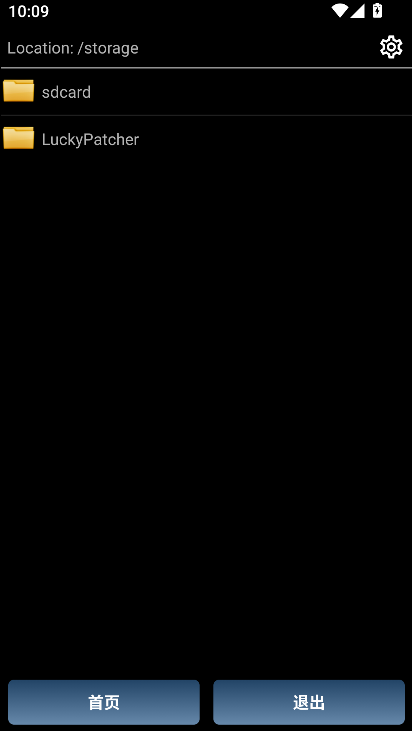 �����ƽ����ٷ�������(Luc��y P��tcher)v12.10.3 ��׿��