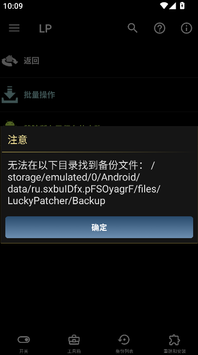 �����ƽ����ٷ�������(Luc��y P��tcher)v12.10.3 ��׿��