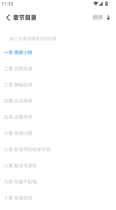 �ɰ��Ȥ��app�޹���޵�������v4.2.8 ��׿��