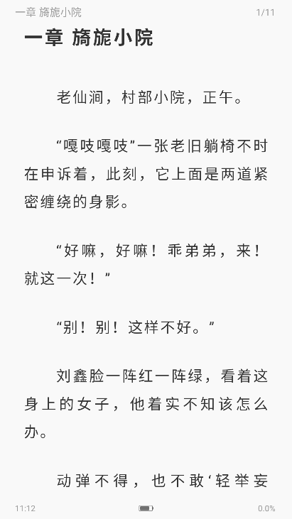 �ɰ��Ȥ��app�޹���޵�������v4.2.8 ��׿��