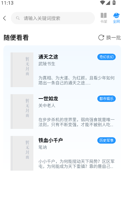 �ɰ��Ȥ��app�޹���޵�������v4.2.8 ��׿��