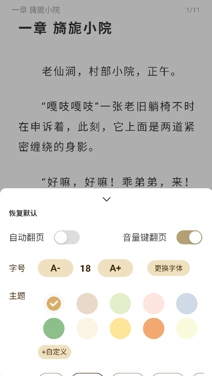 �ɰ��Ȥ��app�޹���޵�������v4.2.8 ��׿��