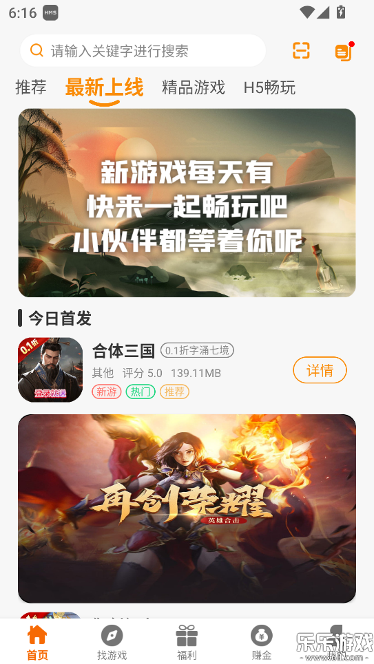 ����Ȥ�������ֻ���v2.1-build20250425 ���°�